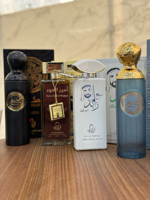 عرض ٤ عطور 'كهرمان'