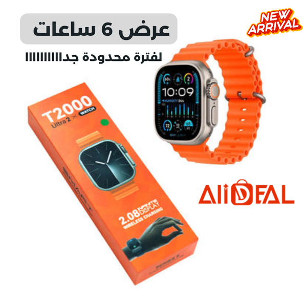 عرض 8 ساعات ذكية - Smart Watch T2000 Ultra2