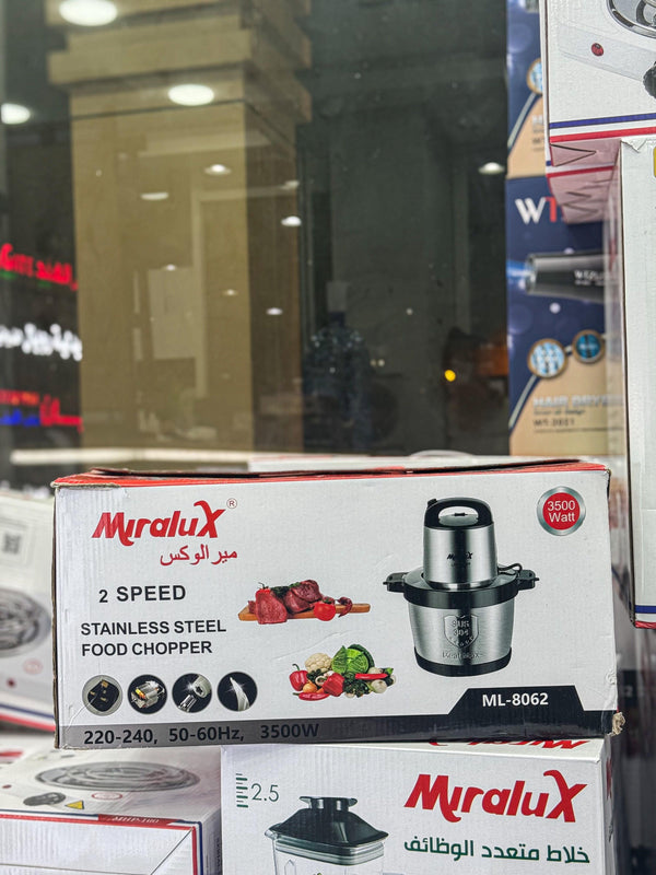مفرمه  Miralux 8L