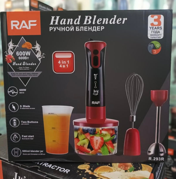 هاند بلندر ماركة RAF