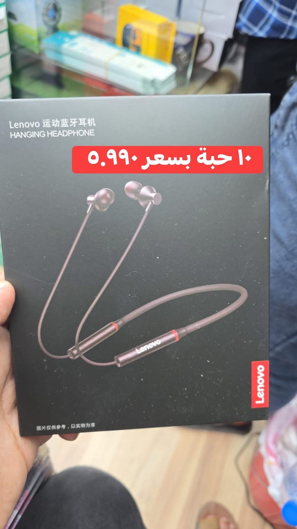 عرض 10 حبه سماعه لينوفو