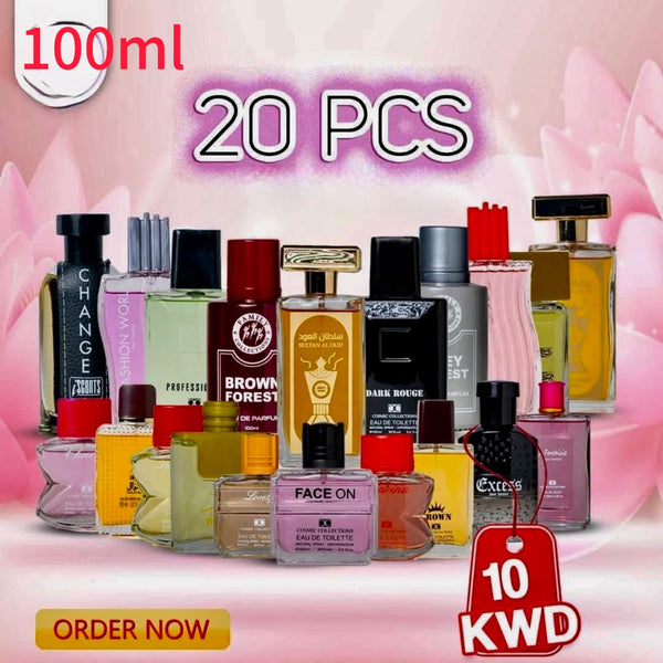 عرض 20 حبة عطر 100م